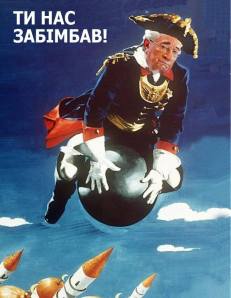 Bimba Azarov EuroMaidan Ukraine