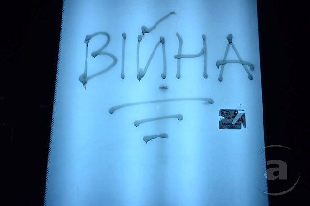 The new draconian laws passed by a 5 second vote in Parliament are now in effect and it's war on the streets of Kiev.