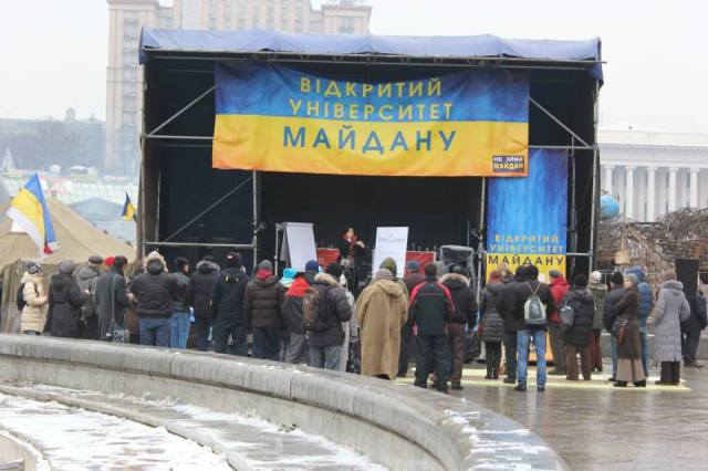 Фото Євромайдану-free university