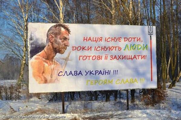 Photo honoring Ukrainian Kozak near Poland, just 2km from the EU border