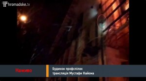 Maidan18_02_Gewerkschaftshsus_dieRettung0016