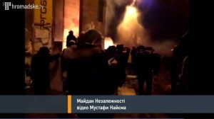 Maidan18_02_nebenGewerkschaftshausMustafaNaiem