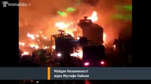 Maidan18_02_Wasserwerver2002