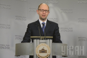 1393954553-8241-yatsenyuk