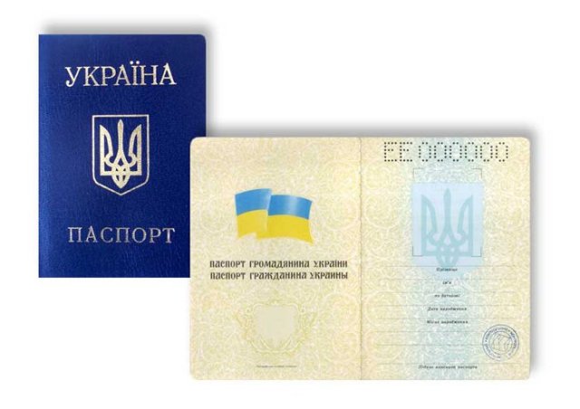 1394090299_pasport_grazhdanina_ukrainy
