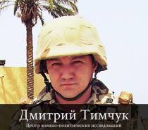 Dmitry Tymchuk