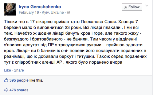 Screen Shot 2014-04-12 at 7.19.41 PM