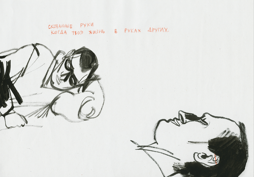 Handcuffed hands. When your life is in others' hands.