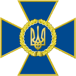 250px-Security_Service_of_Ukraine