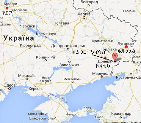 アムウローシイウカ