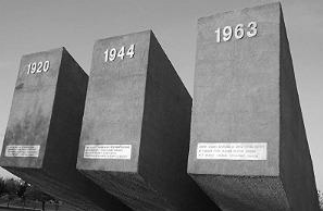 In the picture above, each dated stone has a three-line poem dedication.. For the year 1963 the poem reads "Dnipro gave water to earth, and heath is blooming brightly. The work of masters of new life is glorious. Working people are capable of doing anything".