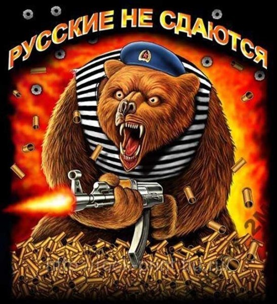 „Russen ergeben sich nicht!“ Quelle: Odessa-Druschina bei vK 