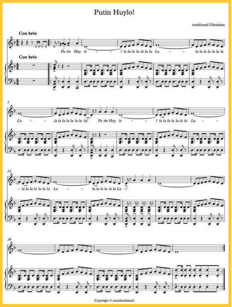 Putin-Kyulo-Partitura