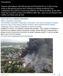 11-Slovyansk_twitter