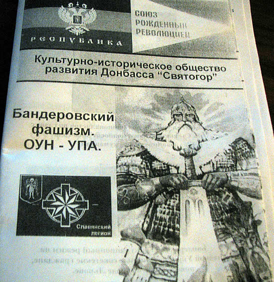 DNR 19 - Banderite fascism OUN UPA