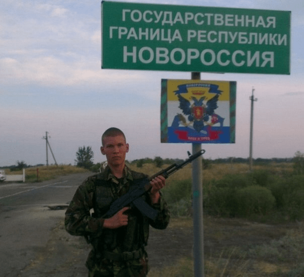 "State border of the republic of novorossiya"