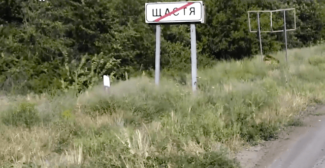 Leaving Shchastya road sign (shchastya means happiness)
