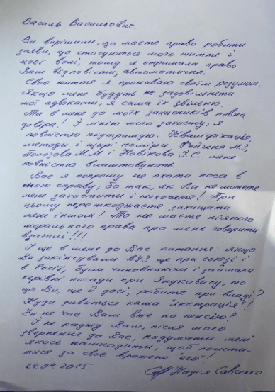 Screen Shot 2015-04-25 at 10.26.48 PM