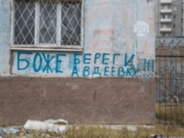 Avdiivka graffiti: "God protect Avdiivka"