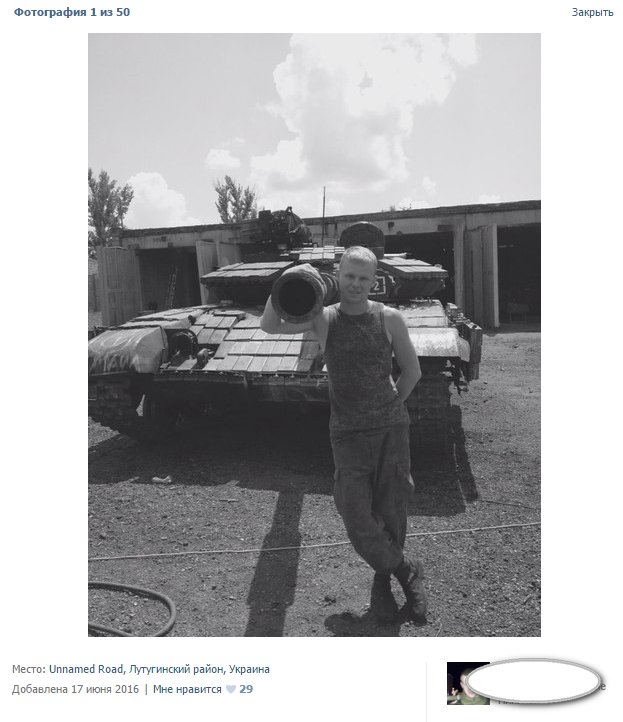 June 19, 2016: Russian tank near Yubileyne, Luhansk region