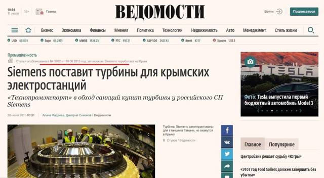 Wedomosti vom 30.06.2015